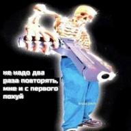shyterok