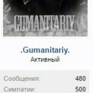 Gumanitariy