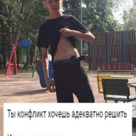 павлихин бладс