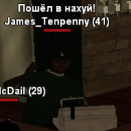Баклан