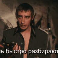 вагабундовъ