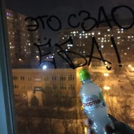 MOCKBA C3AO
