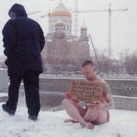 Православная Машина
