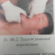 Пухля