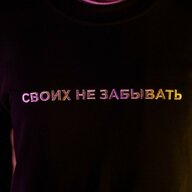 Prostoy