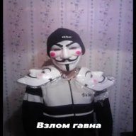 anonymous