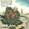 Yoshito_Minamoto