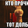 Tre_Nevor