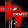 TPABMAT