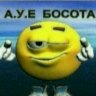 pochemu