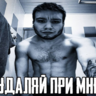 КИРЮХАДОЛЛАРОВ
