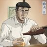 bunta