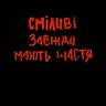 Аки