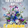 watan
