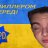 Kommersant