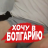 brosaytabak