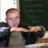 ГЕНЕРАЛ ГАВС