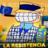 La Resistencia