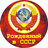 Гражданин СССР